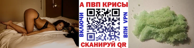 закладки  Заполярный  Alfa_PVP Соль 