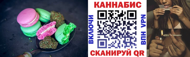 Еда ТГК конопля Заполярный