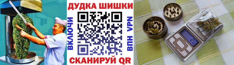 наркотики  Заполярный  Еда ТГК конопля 