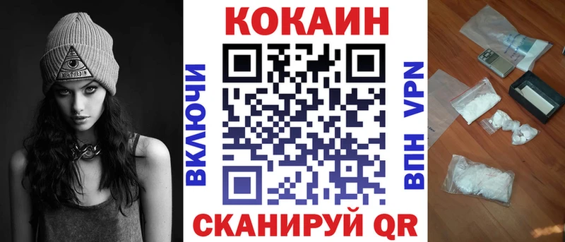 Cocaine Эквадор  omg онион  Заполярный 
