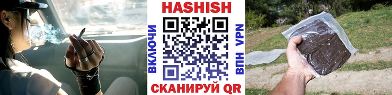 закладки Заполярный гидра как войти Гашиш Premium