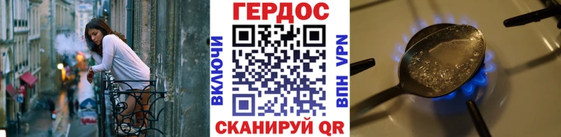 сколько стоит  Заполярный  ГЕРОИН Heroin 