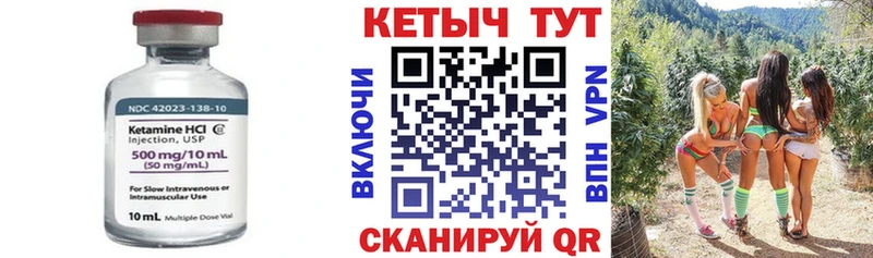 Кетамин ketamine Заполярный