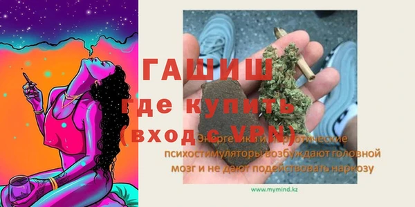 MESCALINE Алексеевка