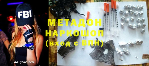 MESCALINE Алексеевка