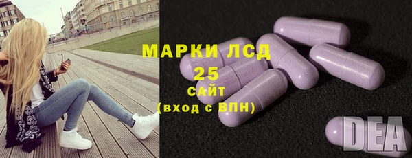 MESCALINE Алексеевка