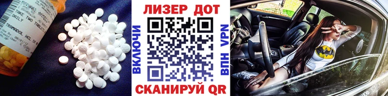 LSD-25 экстази кислота  блэк спрут как зайти  Заполярный  площадка состав  купить наркотики сайты 