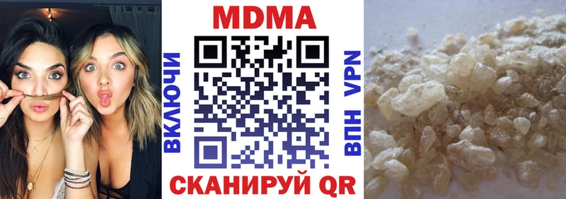 МДМА VHQ  сайты даркнета телеграм  Заполярный 