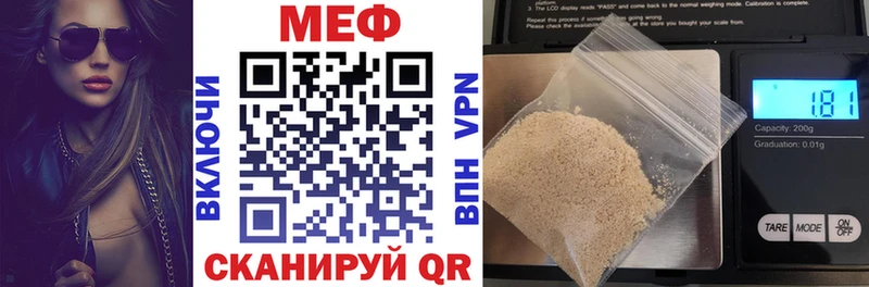 как найти закладки  Заполярный  МЕФ 4 MMC 