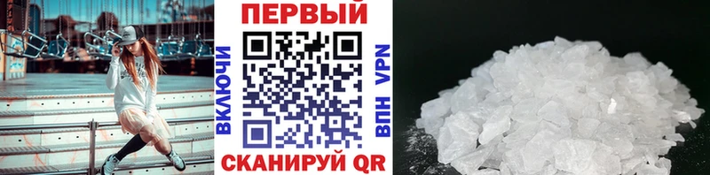 Метамфетамин Methamphetamine  магазин    Заполярный 