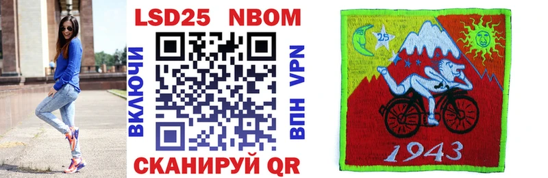 Марки NBOMe 1,8мг  Заполярный 