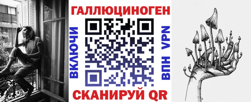 Галлюциногенные грибы Psilocybe  Заполярный 